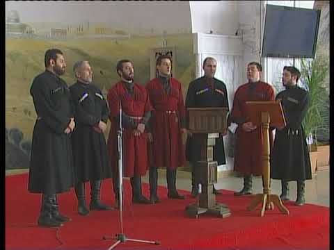 მრავალჟამიერი  აღსავალი / AGSAVALI 2008.03.14