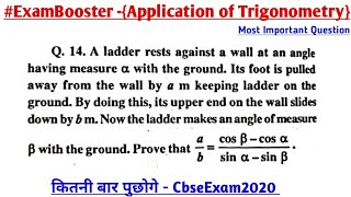 Application of trigonometry | class 10 maths | #ExamBooster | Problem 4