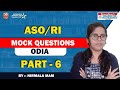 ASO/RI Probable Questions Odia Paper  || ASO/RI 2025 Preparation Strategy
