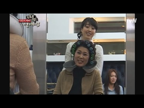 서현의 다른 여자는? 막돼먹은 영애씨 시즌3 3화