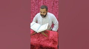 سورة الأعراف وما ارسلنا