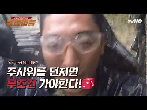 신개념 <strong>랜덤</strong> <strong>자동차</strong> 여행 &amp;#39;붕붕마블&amp;#39; 티저 (10s)