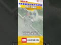 中國瀋陽暴雨疑有民眾涉水觸電！ 原影片遭刪除