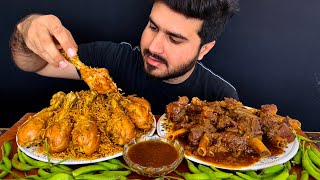 ASMR EATING SPICY CHICKEN LEG CURRY+SPICY MUTTON CURRY+WHITE RICE+GREEN CHILLI || MUKBANG