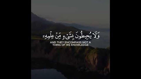 آية الكرسي - القارئ || اسلام صبحي || ارح سمعك  تلاوة هادئة تريح القلب والعقل💙🎧
