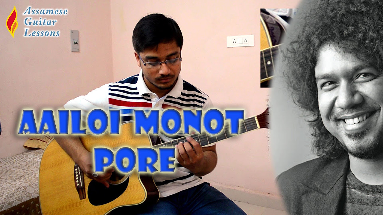 Aailoi Monot Pore Papon   Guitar Lesson