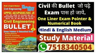 Civil Engineering Exam Pointer and Formula Book Bullet Vol 1 ||Civil Engineering Book ||Yct Book
