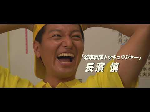 鈴木つく詩・長濱慎・藤田富・小沢仁志ら出演！映画『デリバリー』予告編