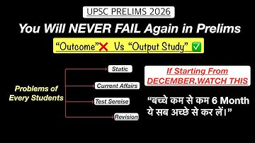 UPSC PRELIMS 2026 : You Will Never Fail Again || Start Now ‼️