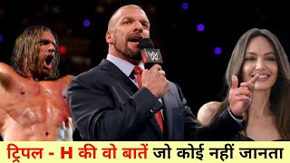 Triple H Lifestyle 2022, Income, House, Cars, Wife, Daughters And New Worth
