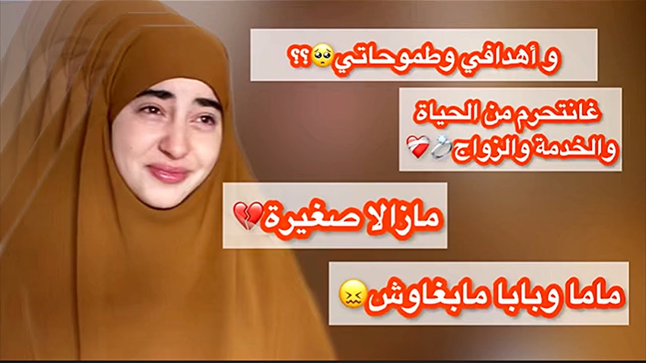 الحجاب الشرعي🥹🌸…