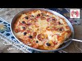 طريقة عمل البيتزا اروع طريقتين لعمل البيتزا أفضل من المحلات بالجبنة
المطاطية الشهية مع رباح محمد فيديو من يوتيوب