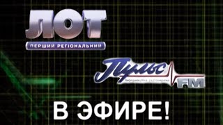 ЛОДТРК
