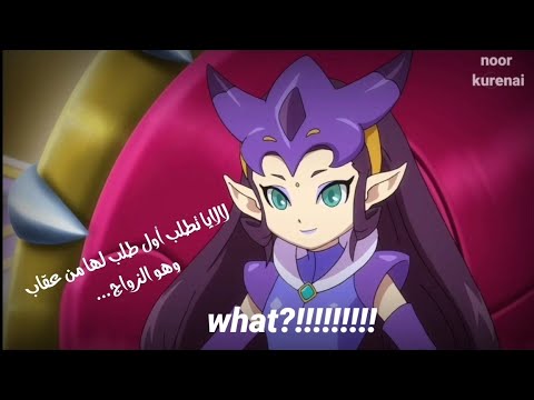 لالايا تطلب من عقاب الزواج شاهد المقطع لتفهم هل سيوافق عقاب 