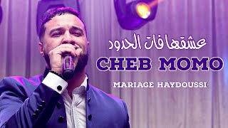 Cheb MoMo 2022 - Naachak Fik W Nmout / نعشق فيك و نموت ( Exclusive Video Live ) Avec Pachichi ©️