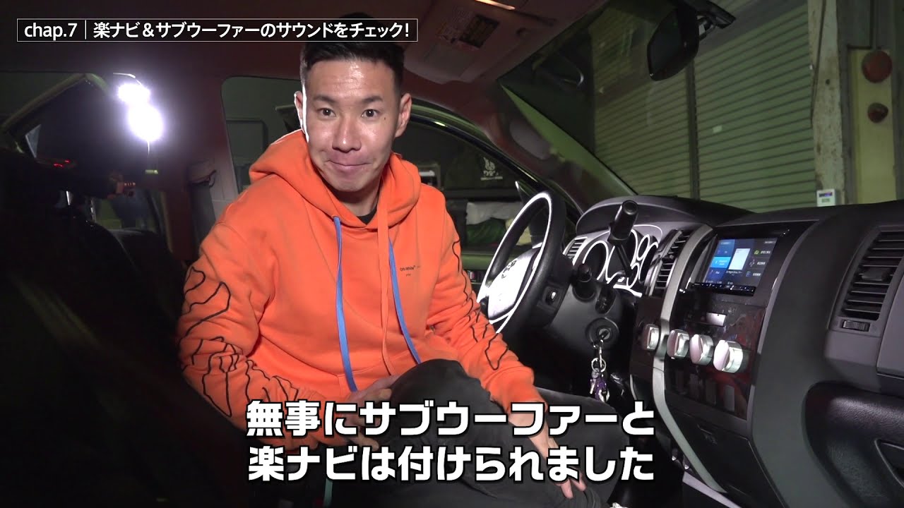 【カーカスタム好き必見！車の中がシアタールームに‼️】エクストラウーハーシステム カーカスタム好き必見！車の中がシアタールームに‼️】エクストラ