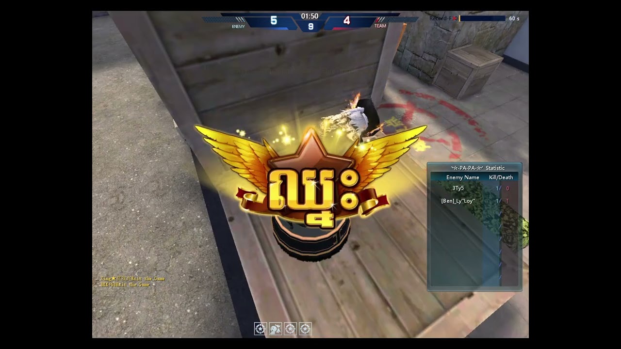 AK2 I សាកទឹកដៃសិនព្រោះខាន Boom ដូចជាយូរដែរ