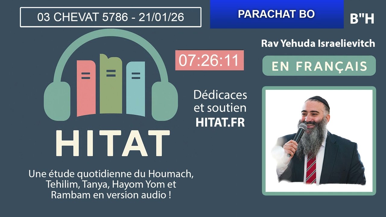 PARACHAT BO (15) - HITAT DU JOUR 03 CHEVAT 5786 - 21 Janvier 2026