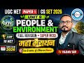 Unit 9 People & Environment Full Revision + Super MCQs | UGC NET Paper 1 Marathon 📚