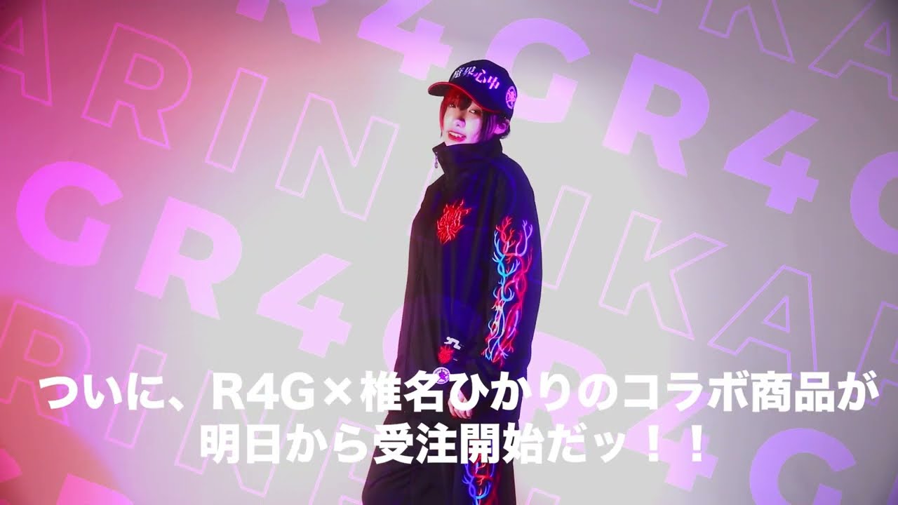 限定・レア】KINGLYMASK 椎名ひかり（ぴかりん）コラボTシャツ 椎名