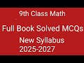 9th Class Mathematics Full Book Solved MCQs || New Syllabus 2025-2027