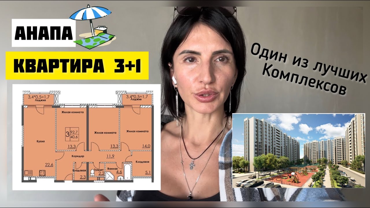 Анапе жилой модуль спецпредложение