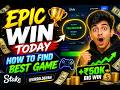 36K WHAT A EPIC WIN ONLY ON STAKE || MAXX WIN GAME ? HOW TO FIND BEST GAME #profit_and_lossgame 