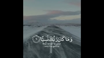 وما كان ربك نسيا || إسلام صبحي || سورة مريم