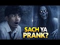 “Sach Mein Bhoot Tha Ya Sirf Prank? 😨|| crazy vlog