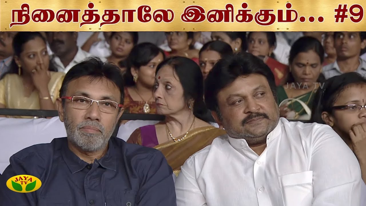 MSV- ன் நினைத்தாலே இனிக்கும் | Part - 9 | பாராட்டு விழா | 2012 | CM Jayalalitha | Jaya TV