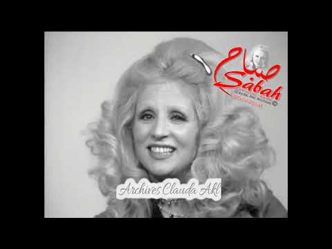 صباح  ستوديو الفن صباح و وسيم طبارة 1974