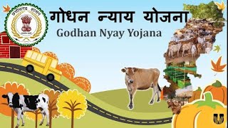 CG Govt. Scheme: गोधन न्याय योजना (Godhan Nyaay Yojna):Full Analysis/By Vinay Kumar #Vinasma Academy