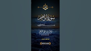 #قرآن #سبحان_الله #تلاوة_خاشعة #المصحف #لايك #اكسبلور #تلاوة_مؤثرة #ستوريات #حالات_واتس #ببجي