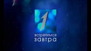 Смена логотипа Первого на Беларусь 1