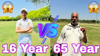 65 Year Old Man Vs 16 Year Old Boy🔥🔥|PCB intra Club Tournament | #ismailvlogs  #oldman #pcbtoday