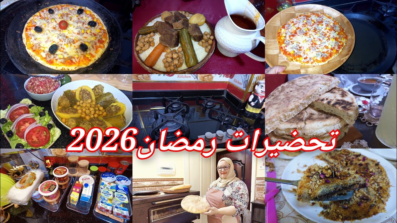 ياتبرادي خطبوني في بنتي🤣زادتكم بيتزا المقلة🍕توهبل الأجبان البنينة والكريمات لي ننصح بيها👌
