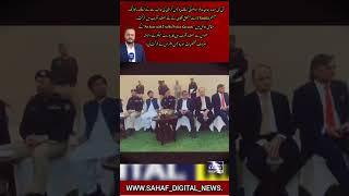 Karachi Introduces Smart Traffic Monitoring System TRACS IG Sindh Attends Key Event#subscribe#viral