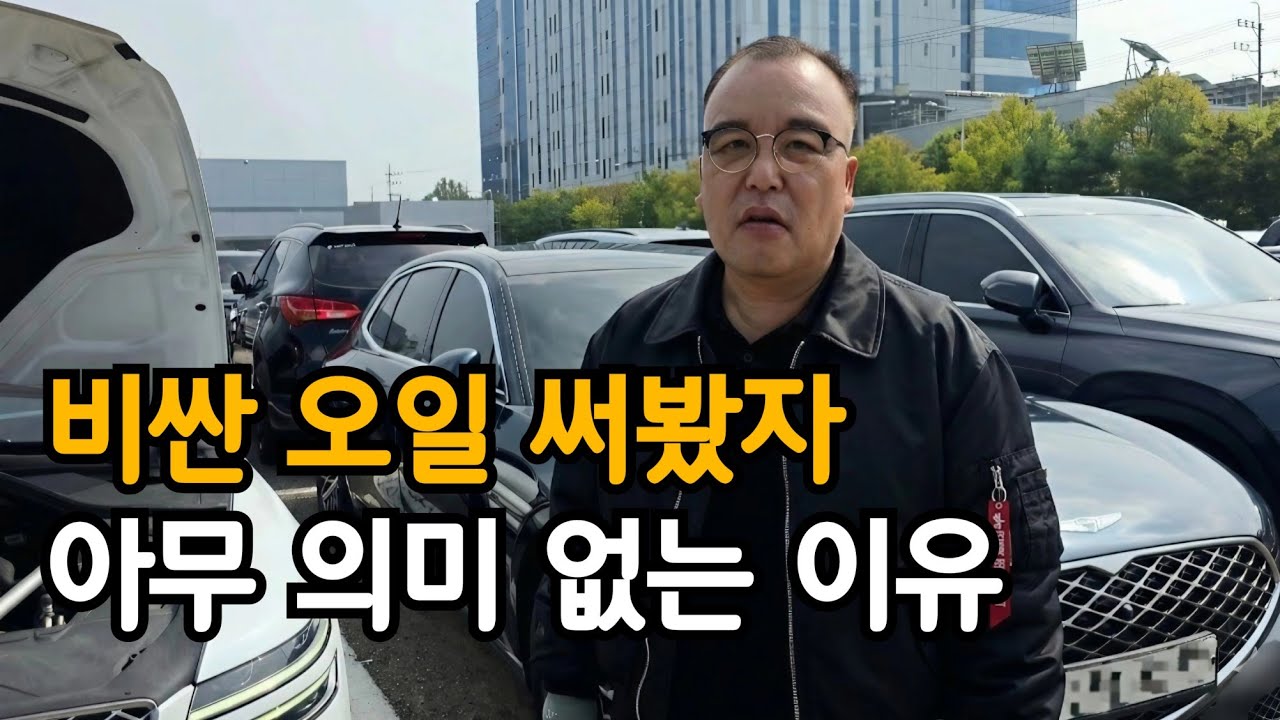 절대 중고차 싼 맛에 사면 안됩니다 (누구나 이건 피할 수 없어요)
