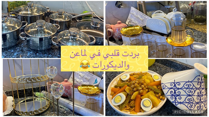 أمال الجزائرية🌸مشترياتي للنفاس ورمضان 2025🌙 أواني وديكورات👍 درت تجديد لخزانة البيبي والنتيجة 💯