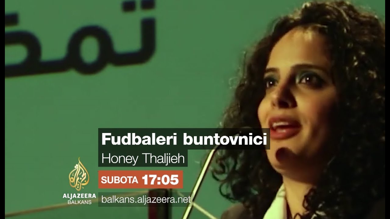 لاعبو كرة القدم المتمردون - هاني ثالجيه - السبت 17:05