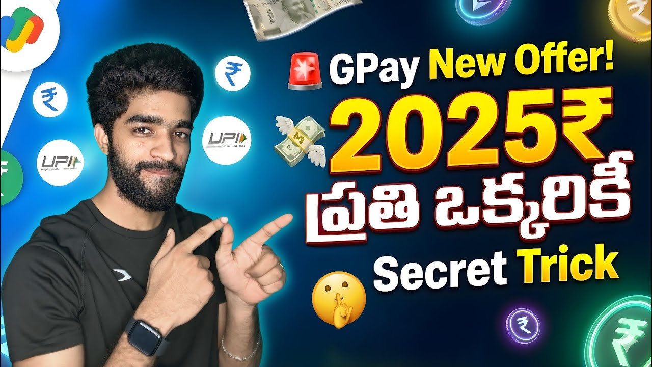 rewrite this title Gpay లో Offer వచ్చింది | money earning apps telugu | how to earn money online telugu 2026 rewrite this title Gpay లో Offer వచ్చింది | money earning apps telugu | how to earn money online telugu 2026