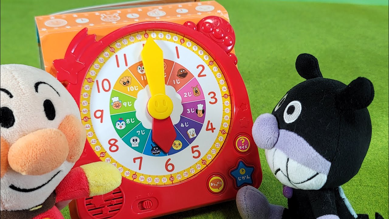 いまなんじ？とけいは知ってる？アンパンマンと時計で遊んでみよう