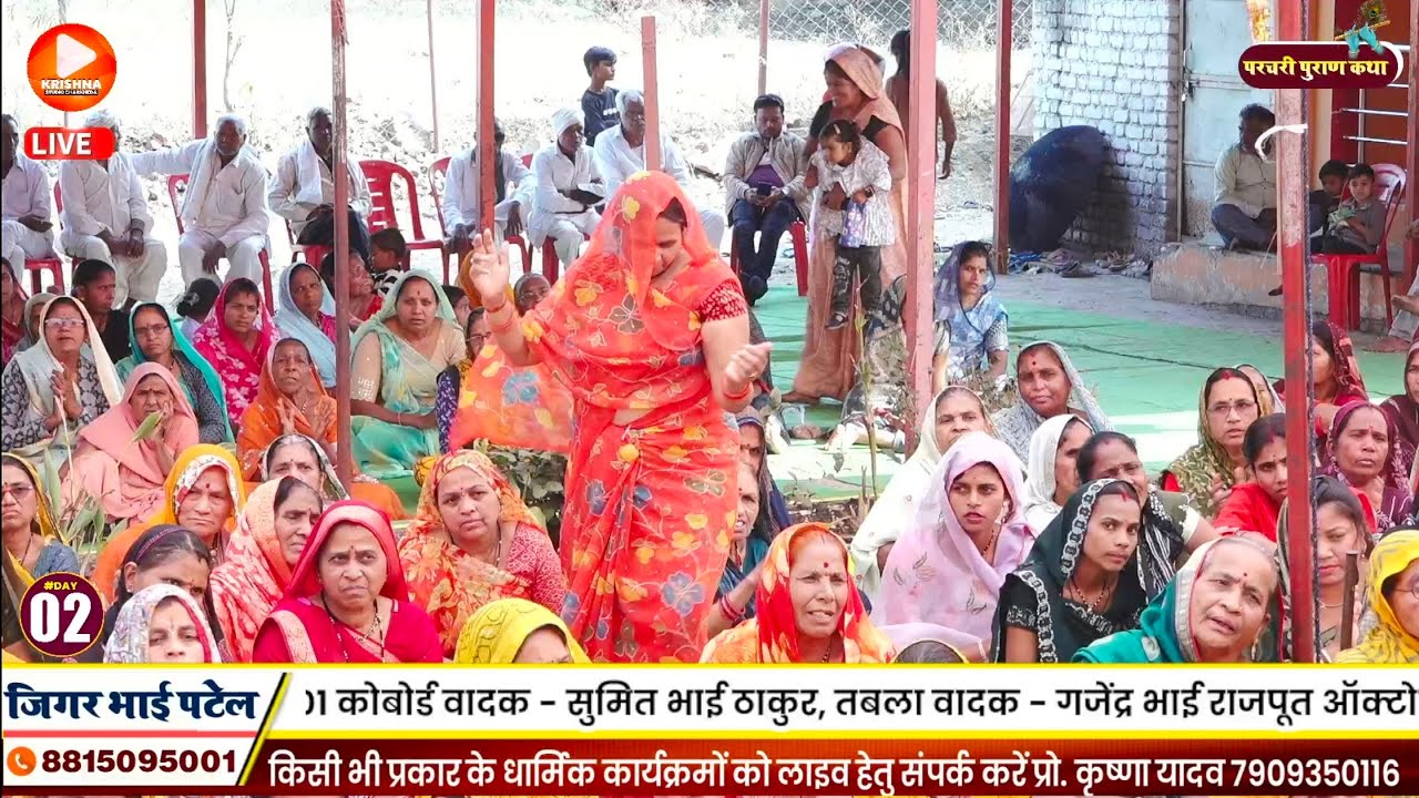 निमाड़ी लावणी || अरे स्वास स्वास परिणाम भाई हरि को कईजो || स्वर - जिगर भाई पटेल समराज वाले krishna 