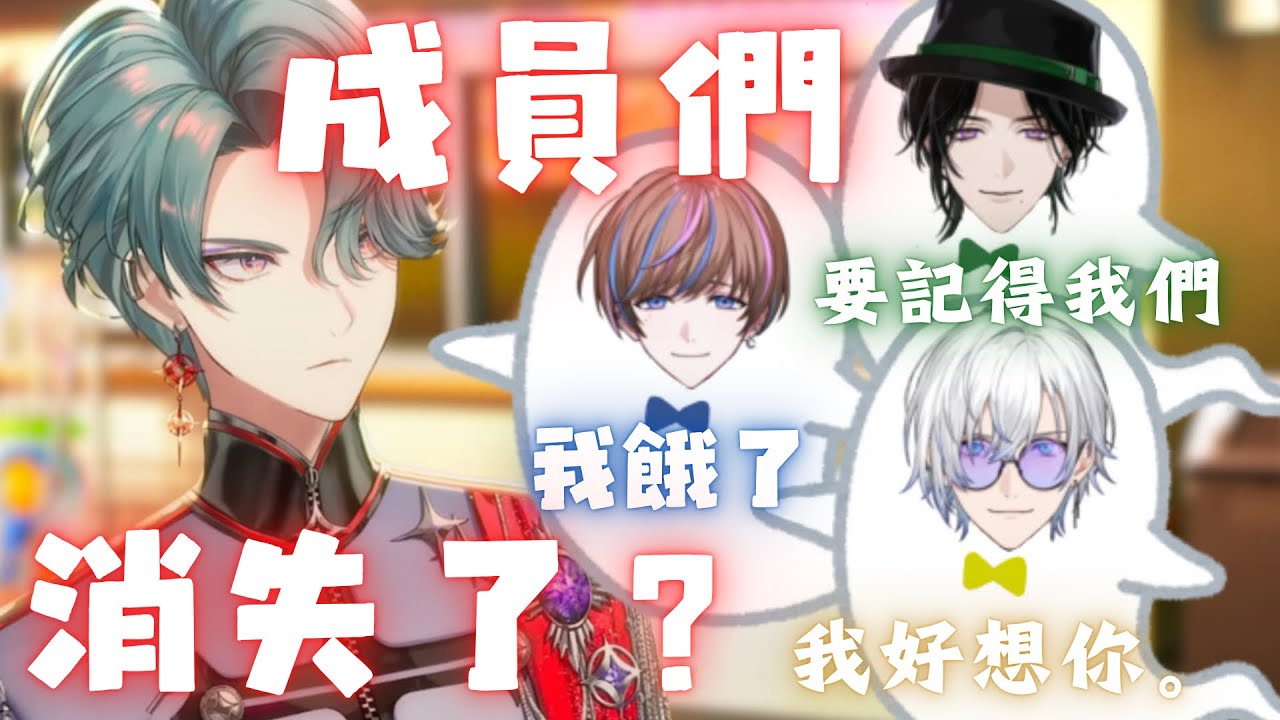 【BY THE BEAT】遊戲後的雜談精華 突然就只剩Freo一個人（？） Zeal：要記得我們喔【NIJISANJI EN】