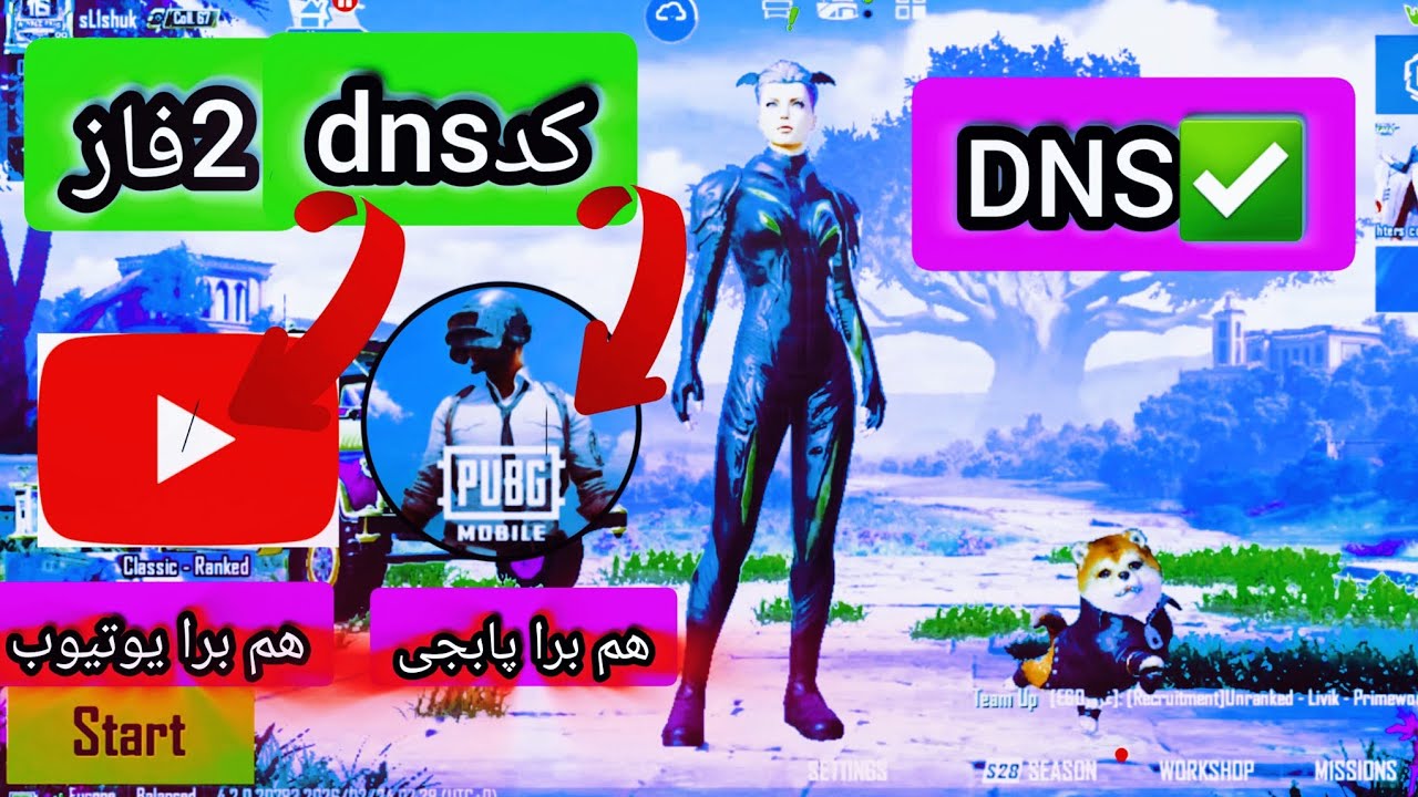 جدیدترین(کدdns)✅کددی ان اس مخصوص پابجی ویوتیوب🔥DNSخفن😱