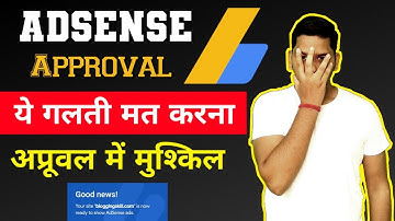 Google AdSense Approval New Problem ! Adsense Approval Delay in Lockdown ! Blogging by Niraj Yadav