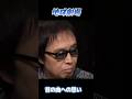 地球劇場　吉田拓郎