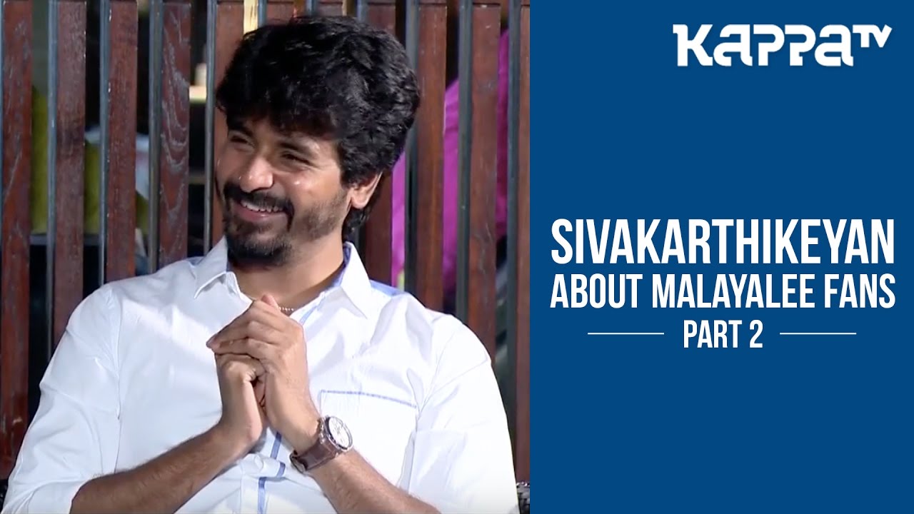 Sivakarthikeyan about Malayalee Fans (Part 2) - I Personally - Kappa TV