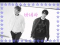 Super Junior D&amp;E-Love That I Need feat Henry &#39;The Beat Goes On ́ Special Edition