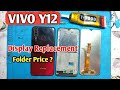 Vivo Y12 Folder Change/Price | VIVO Y12 DISPLAY REPLACEMENT | Vivo Y12 , Y15 Display Combo Change |